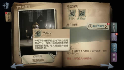 ��5�˸��°����˶���ɶ�� ��5�˸����˶���Ը����������