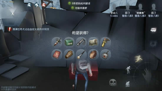 �����˸��°����˶���ʲô�� �����˸����˶���Ը������ô��2