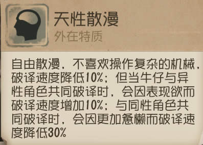 �����˸�ţ�м�����ʲô �����˸�ţ���������4