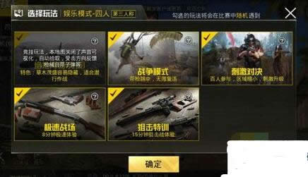 �̼�ս������ģʽ������ �̼�ս������ģʽ�������