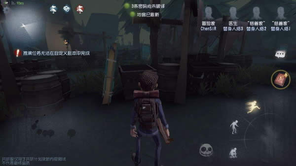 ��5�˸����ǳƵ��Ƽ��� ��5�˸���Ϸ���ǳ��Ƽ���