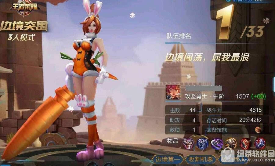 ������ҫ�߾�ͻΧģʽ�����ܽ� ������ҫ�߾�ͻΧģʽ���⴦�����