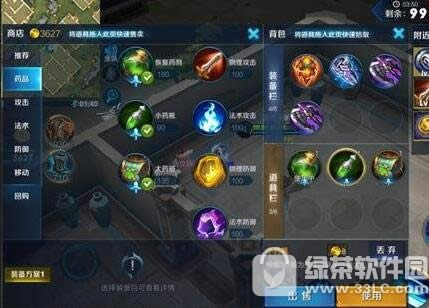 ������ҫ�߾�ͻΧ��·��ɶ ������ҫ�߾�ͻΧ�����Լ�