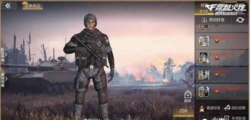 cf����ս������ģʽ������ cf����ս������ģʽ�淨����