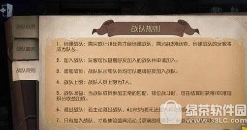 ��5�˸�ս��ϵͳ��ɶ ��5�˸�ս��ϵͳ����