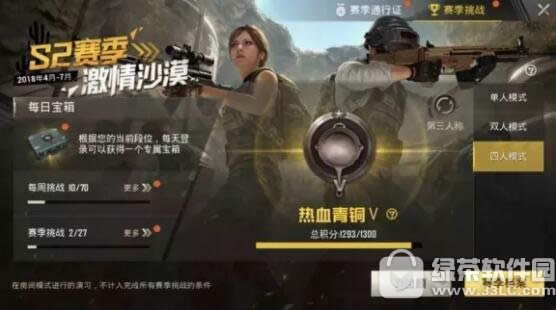 �̼�ս��S3�°汾������ɶ ​​​​�̼�ս��S3�°汾��������