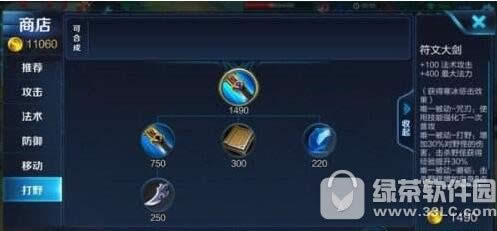 ������ҫS12�������¿��� ������ҫS12������������