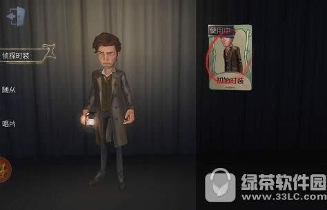 ��5�˸���̽ʱװ������� ��5�˸���̽ʱװȡ�ù���