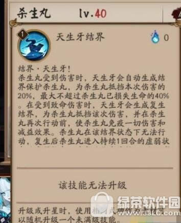 ����ʦɱ���輼����ɶ ����ʦɱ���輼�ܽ���