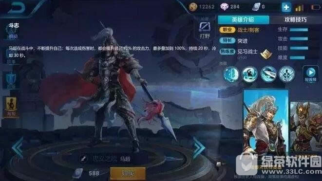 ������ҫ����������ɶ ������ҫ�������ܽ���