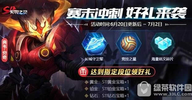 ������ҫS12����ɶʱ����� ������ҫS12��������ʱ�䰲��