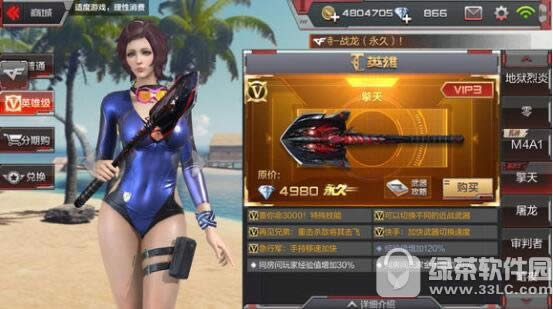 cf���ν�ս�������� cf���ν�ս������ȫ