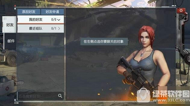 �ս���2������ �ս���2��ǿ���ֹ��Դ�ȫ