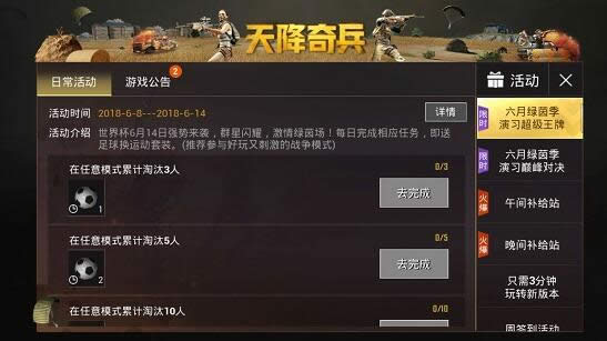 ���������̼�ս������������� ���������̼�ս�������ð취