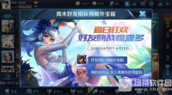 ������ҫ�����������Ƥ�� ������ҫ����Ƥ����ð취