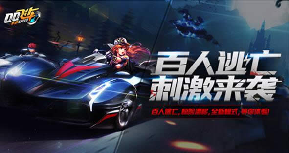 QQ�ɳ����γԼ�ģʽɶʱ������ QQ�ɳ����γԼ�ģʽ������