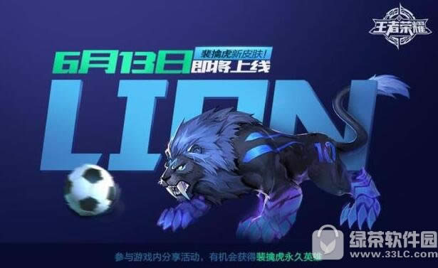 ������ҫ���ܻ����籭Ƥ����˭ ������ҫ���ܻ����籭Ƥ������һ������