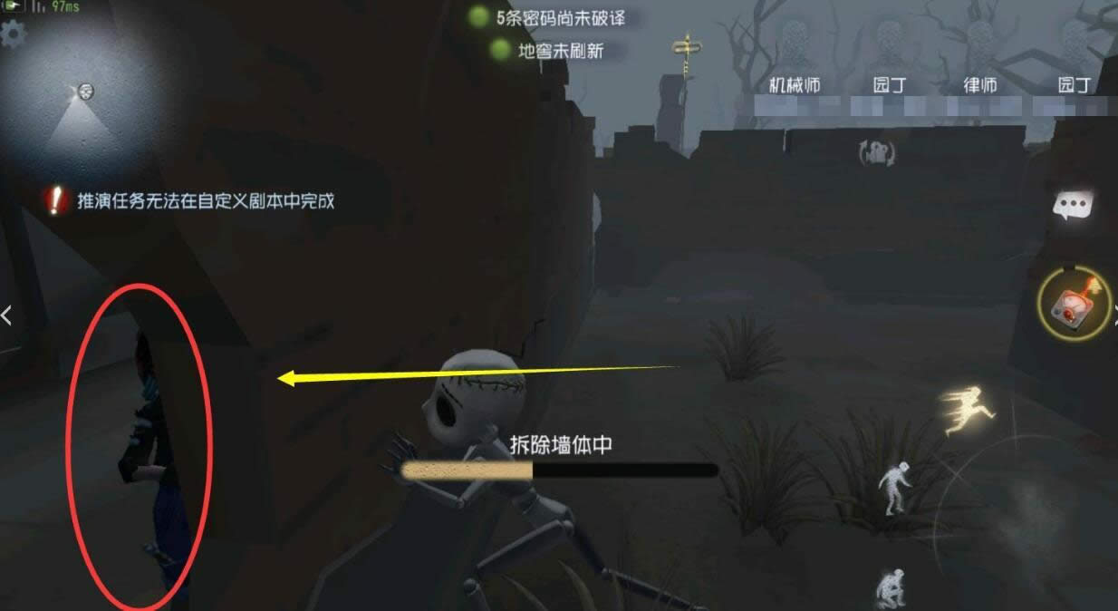 ��5�˸�������Σǽ���޵е� ��5�˸���Σǽ���޵е�취