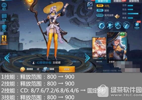 ������ҫ�����������ɶӢ�� ������ҫ�����������Ӣ������Щ