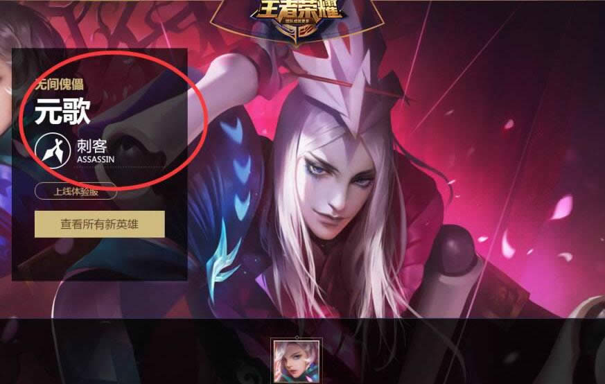 ������ҫԪ��������װ ������ҫԪ���װ˼·����