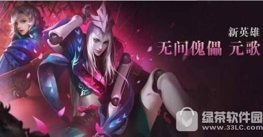 ������ҫԪ��ɶʱ������ ������ҫԪ������ʱ��