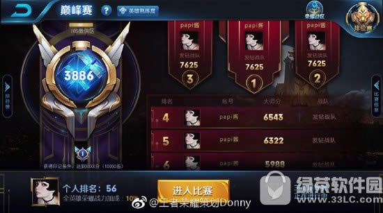 ������ҫ�۷�����ô�� ������ҫ�۷����淨����2