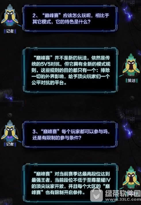 ������ҫ�۷�����ô�� ������ҫ�۷����淨����4