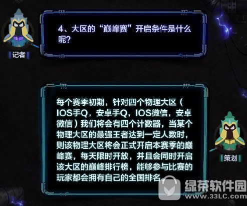 ������ҫ�۷�����ô�� ������ҫ�۷����淨����5