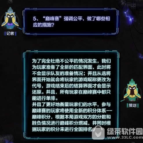 ������ҫ�۷�����ô�� ������ҫ�۷����淨����6