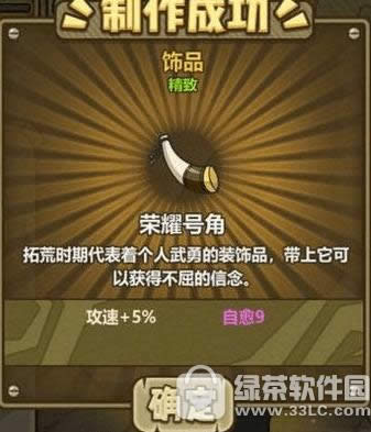 ������֮����ҫ�Ž��䷽��ʽ��ɶ ��ҫ�Ž��䷽��ʽ����