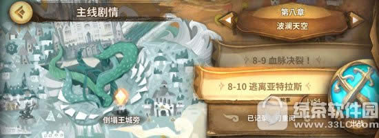 ��������8-10��ô�� ������������8-11�ؿ�ͨ�ع���1