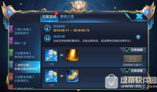 ������ҫ����������ô��� ������ҫ����������ʲô��1