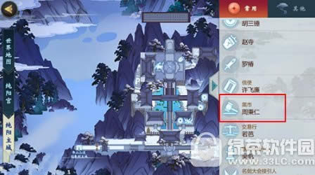 ����3ָ�⽭���������������� ����3ָ�⽭��������������λ��4