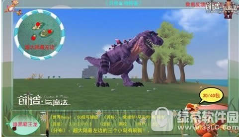 ������ħ���ڰ�����������ץ ������ħ���ڰ���������׽�취