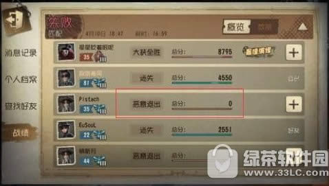 ��5�˸���������ս�� ��5�˸�ս�����ذ취