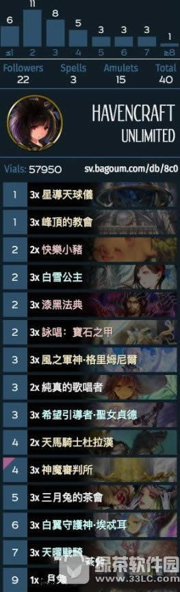 Ӱ֮ʫ���̿����������� Ӱ֮ʫ���̿�����乥��