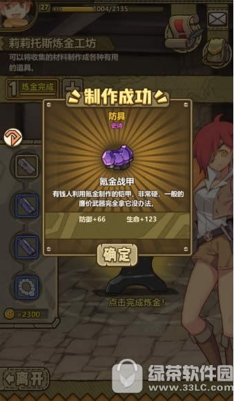 ������֮��봽�׹�ʽ��ɶ ������֮��봽�׹�ʽ����