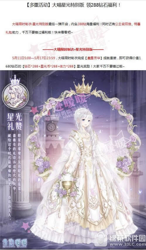 �漣ůů5�´����ǹ��ر�� �ر�����һ����288��ʯ����