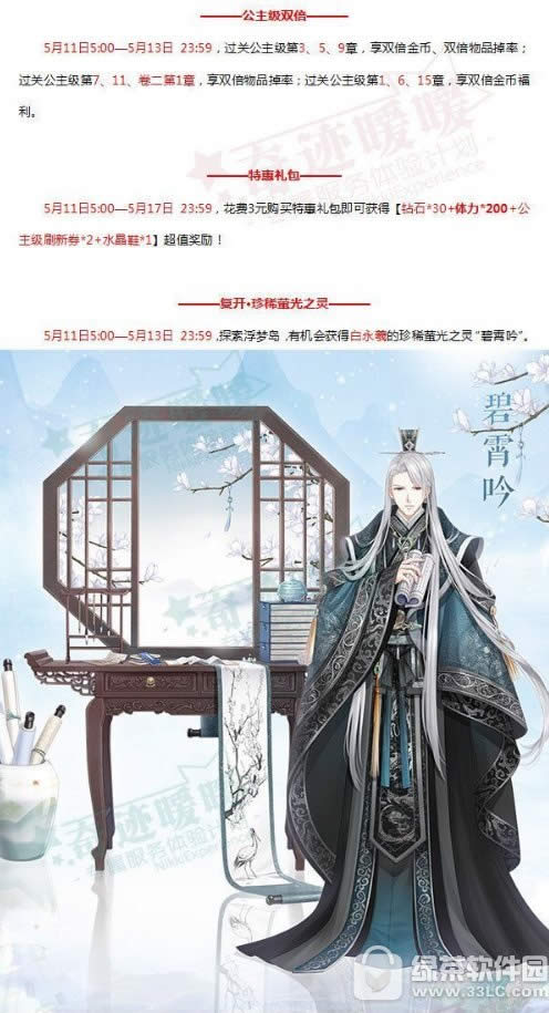 �漣ůů5�´����ǹ��ر�� �ر�����һ����288��ʯ����2