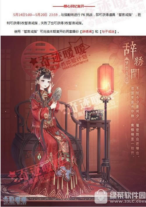 �漣ůů5�´����ǹ��ر�� �ر�����һ����288��ʯ����3