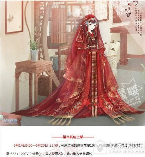 �漣ůů5�´����ǹ��ر�� �ر�����һ����288��ʯ����4