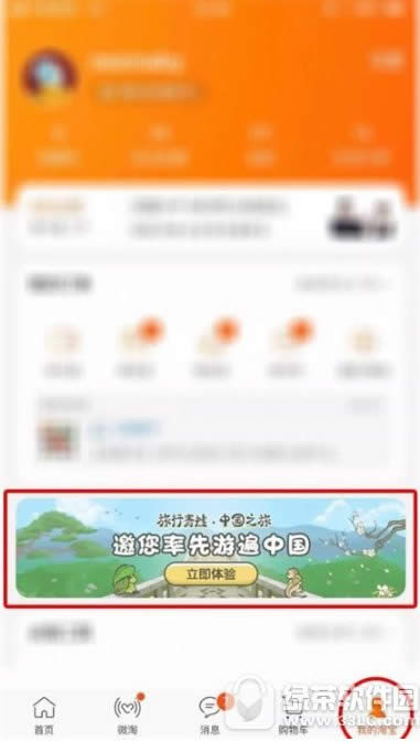 ���������й��������� ���������й�֮�ü����淨����