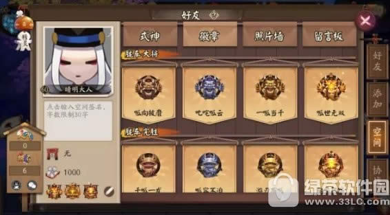 ����ʦ����ǽ������ ����ʦ����ǽ����ʹ�÷���0