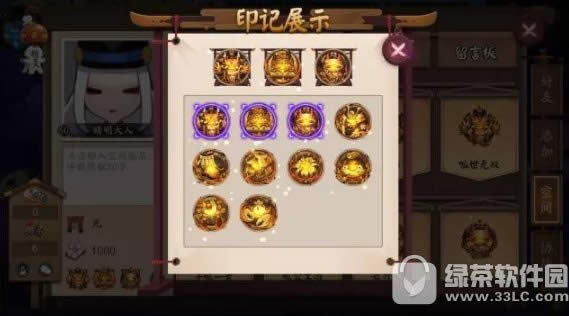 ����ʦ����ǽ������ ����ʦ����ǽ����ʹ�÷���3