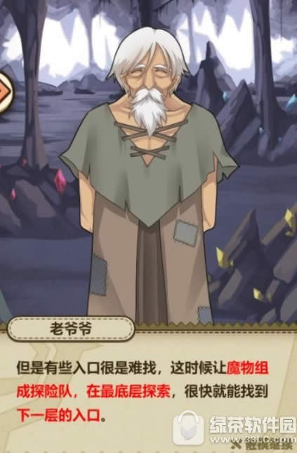 ������֮�Ŀ���үү�������� ����үү������ɹ���