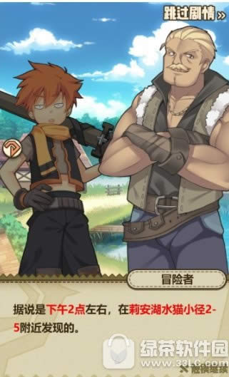 ������֮���洦�ɼ���ð����������ô�� ������ʲô3