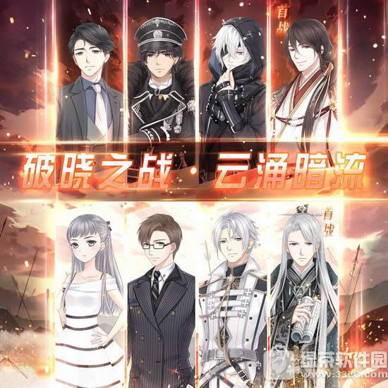 �漣ůů�����սģʽ� ף���ҡ��������״γ�ս1