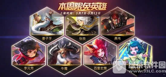 ������ҫ5��7������Ӣ������ ������ҫ5��7��~5��13������Ӣ��