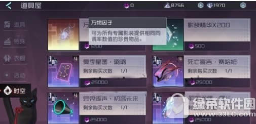 ��Զ��7��֮��ʱ��֮��������� ��Զ��7��֮��ʱ��֮����ɶ��