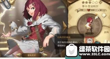 ���������ɫ��ô���� �����������ν�ɫ���ǹ���2